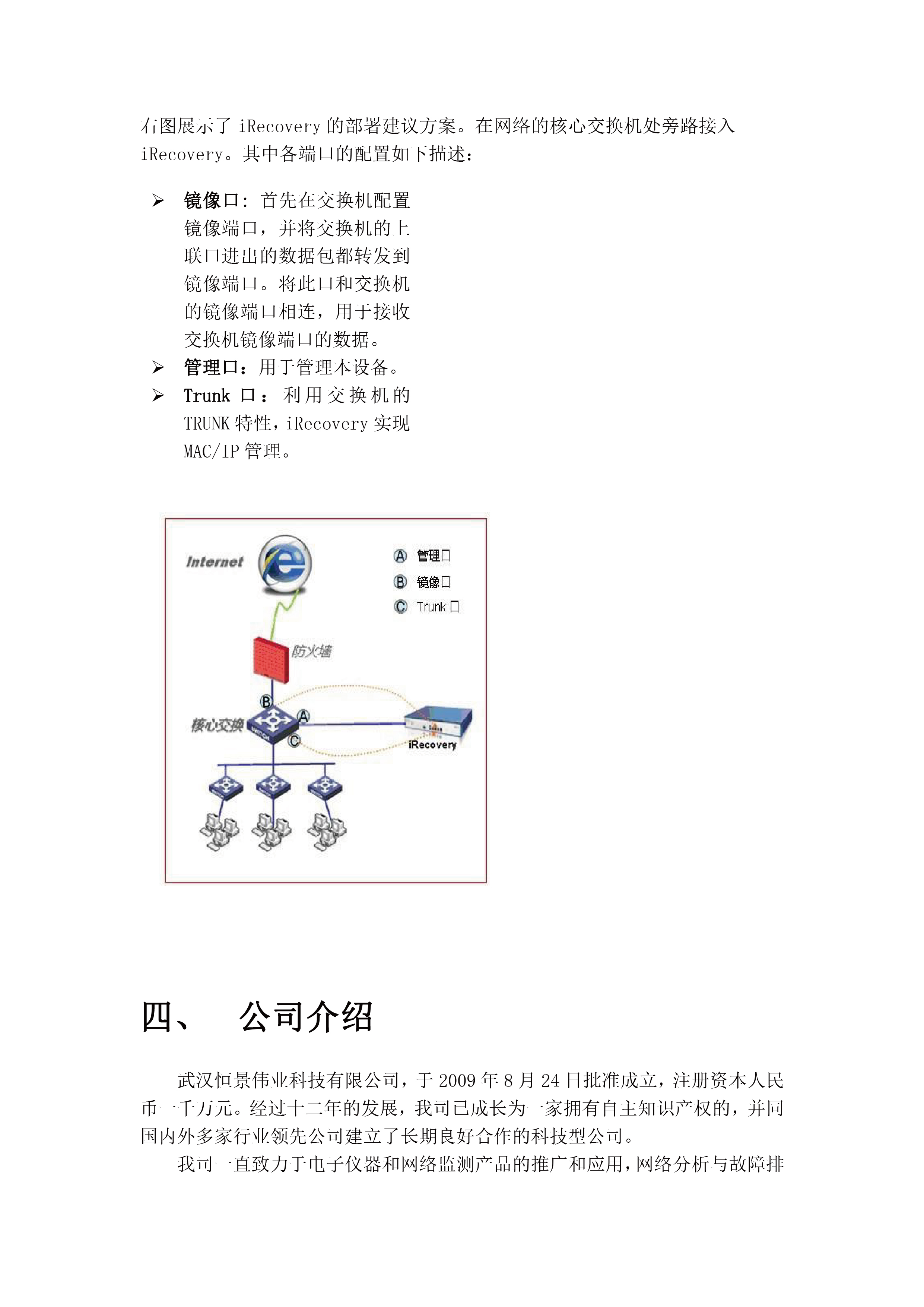 2024新奥门资料大全