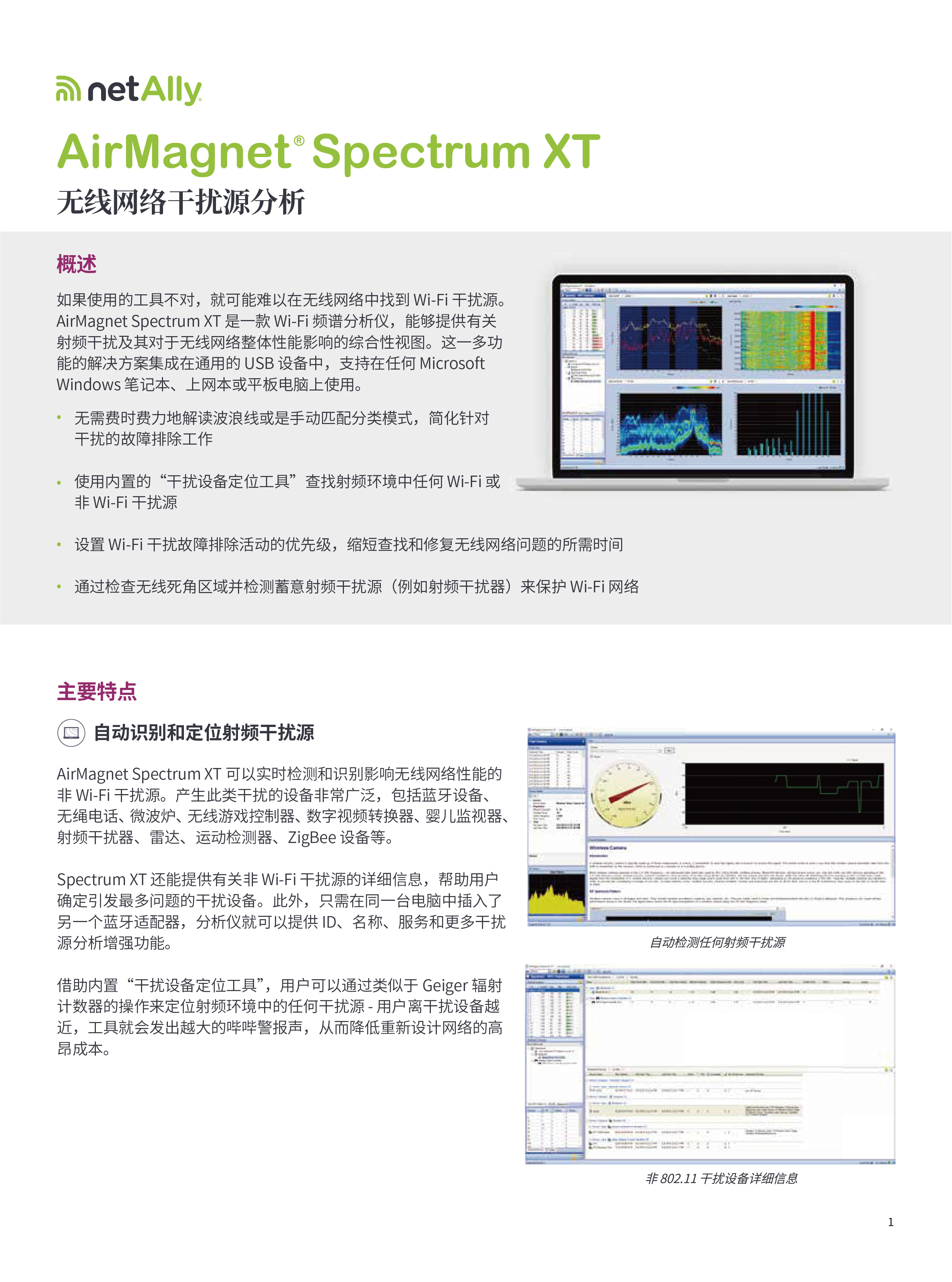 2024新奥门资料大全