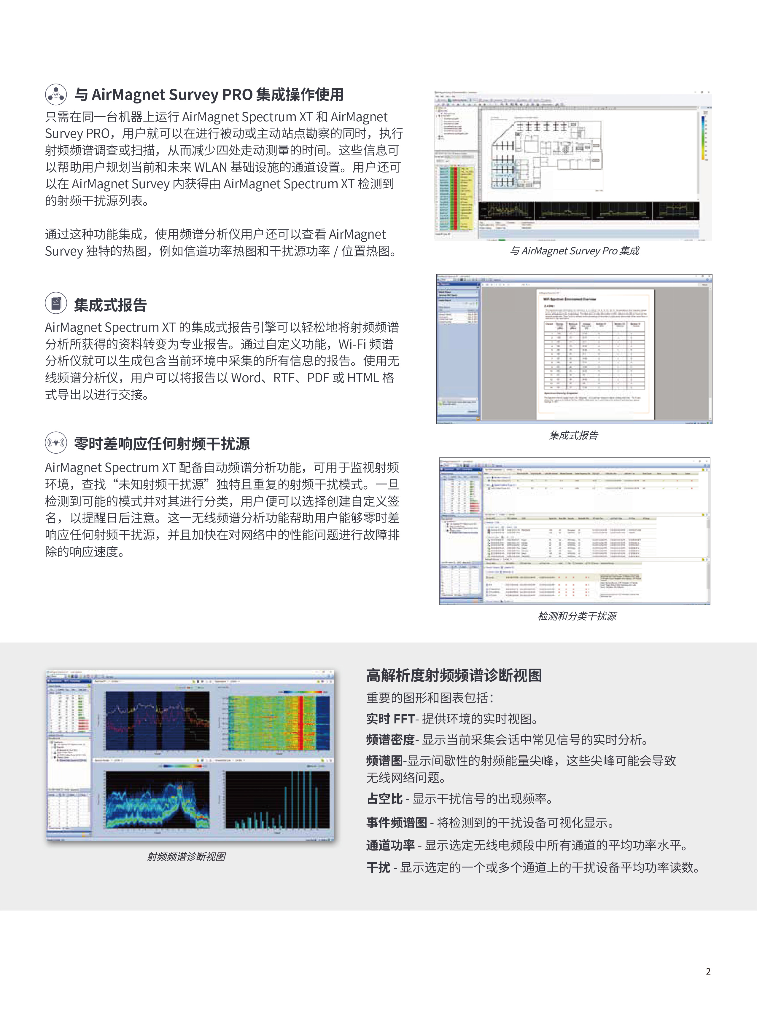 2024新奥门资料大全