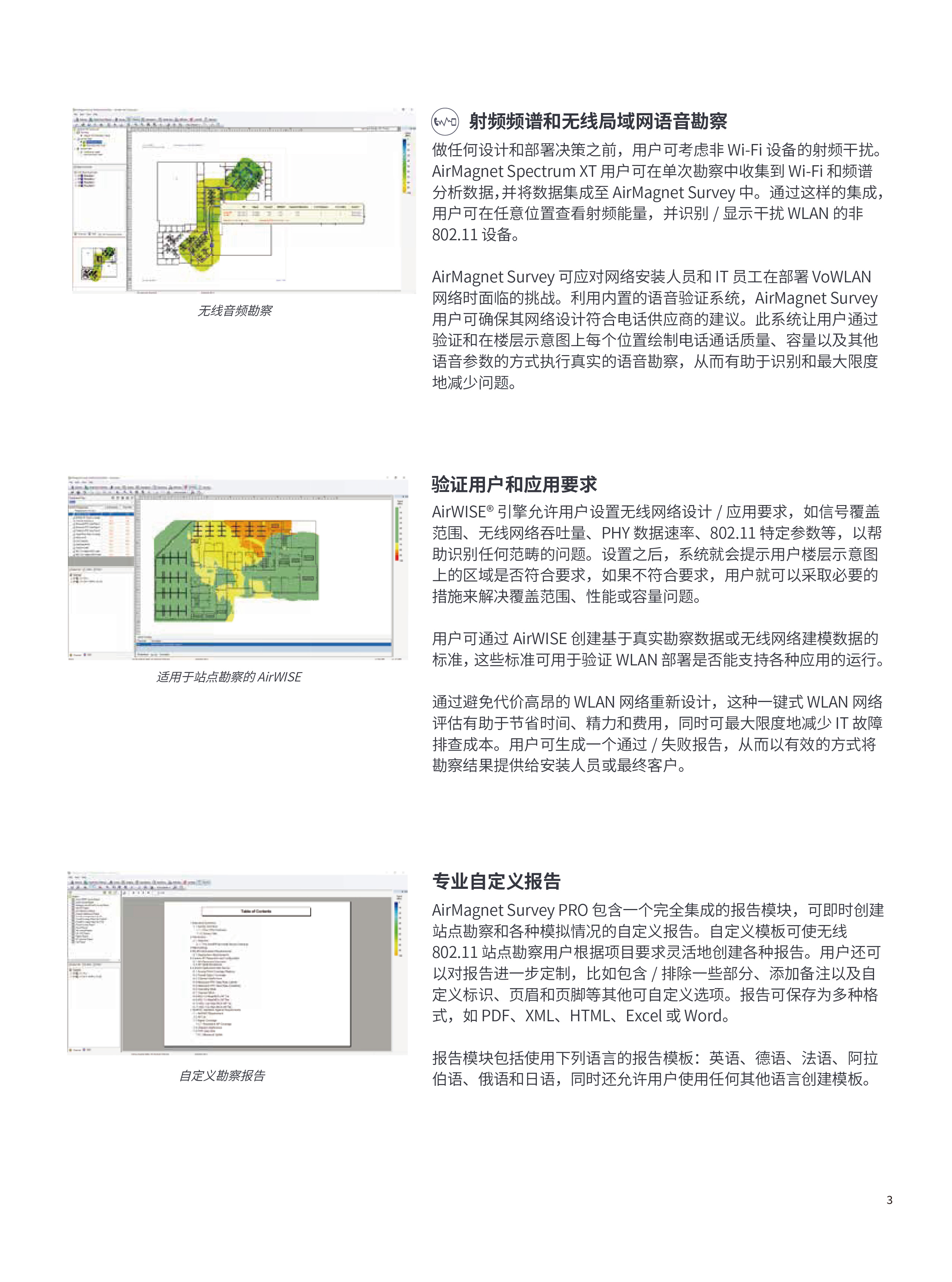 2024新奥门资料大全