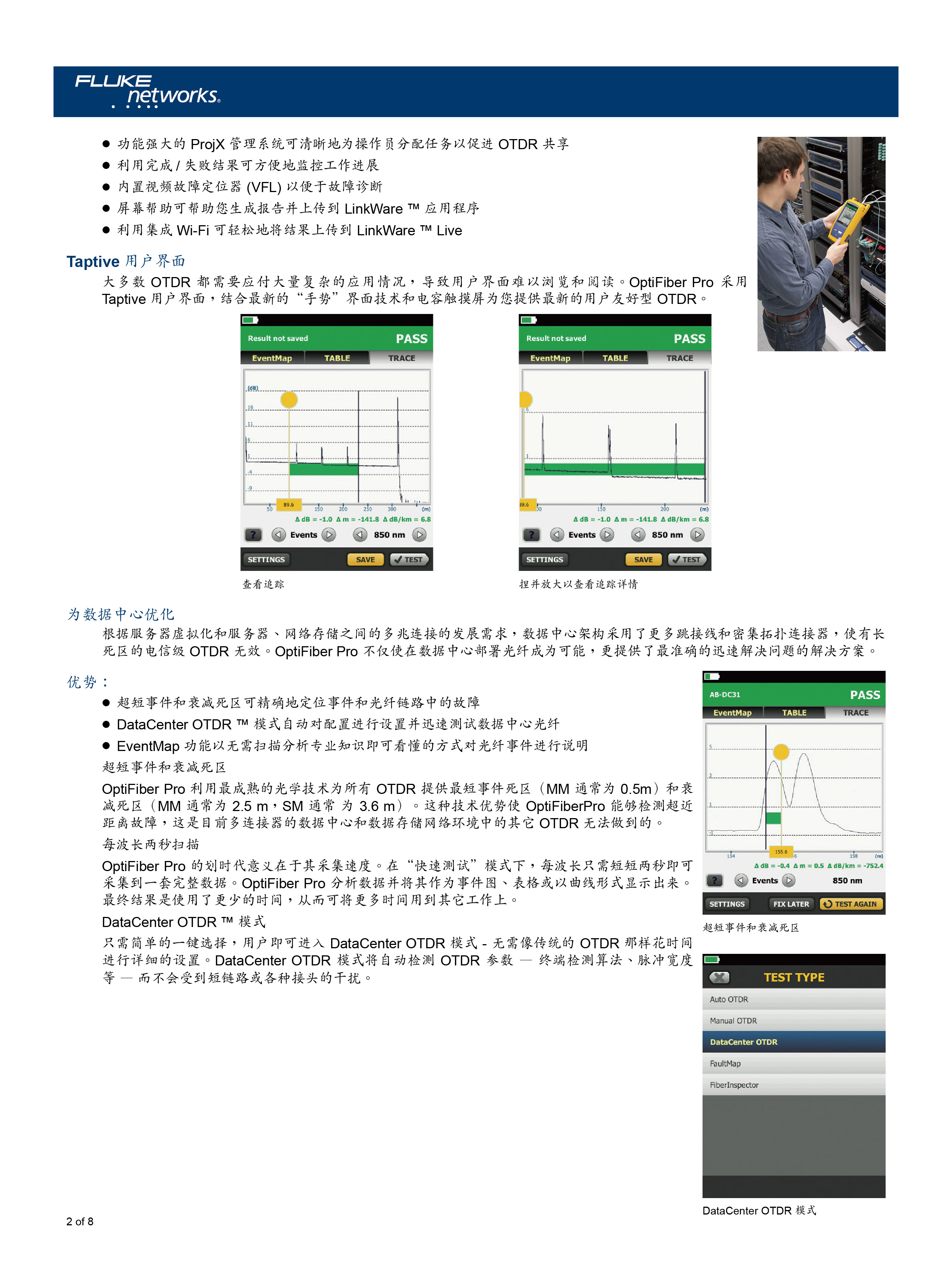 2024新奥门资料大全