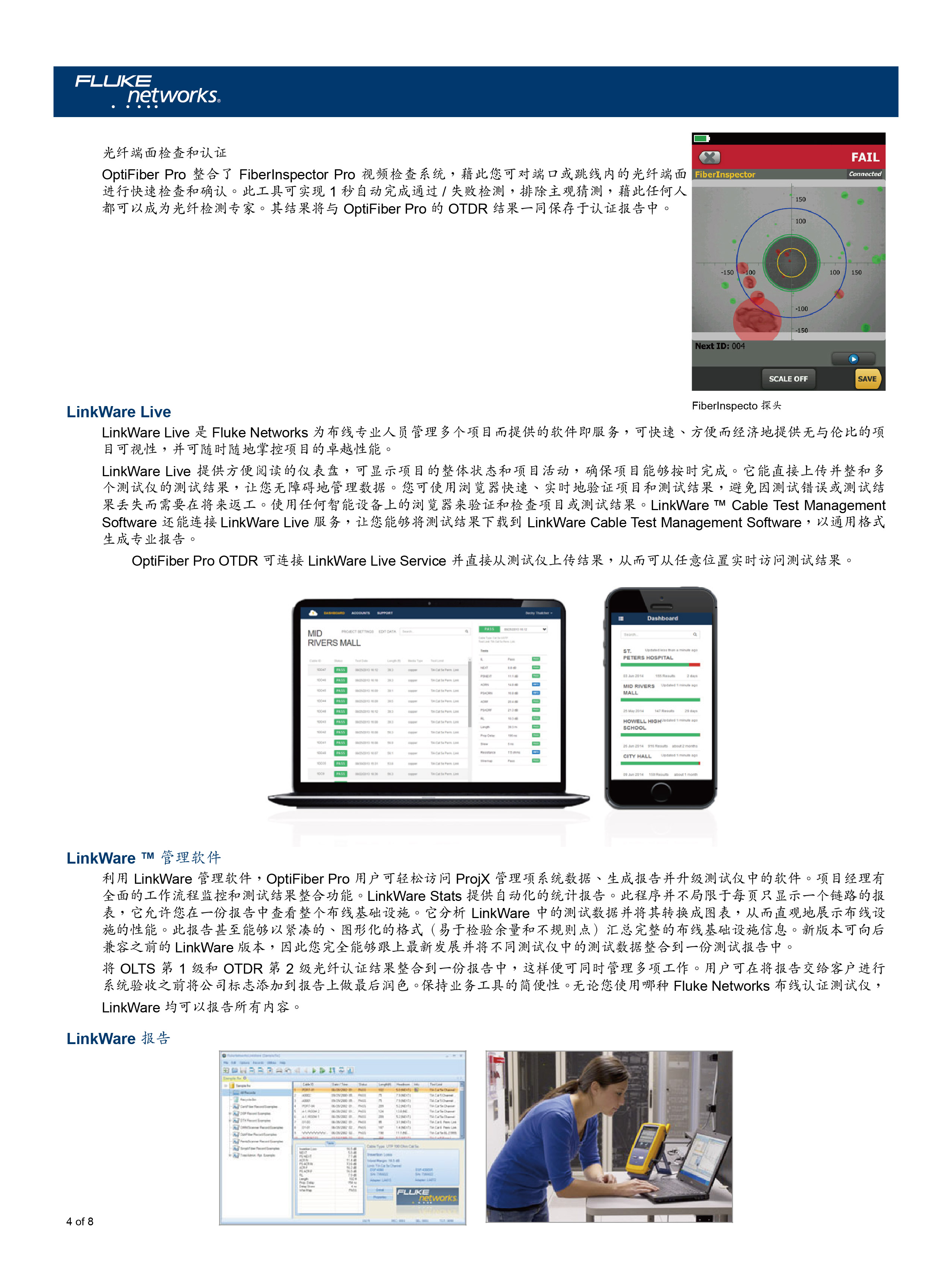 2024新奥门资料大全