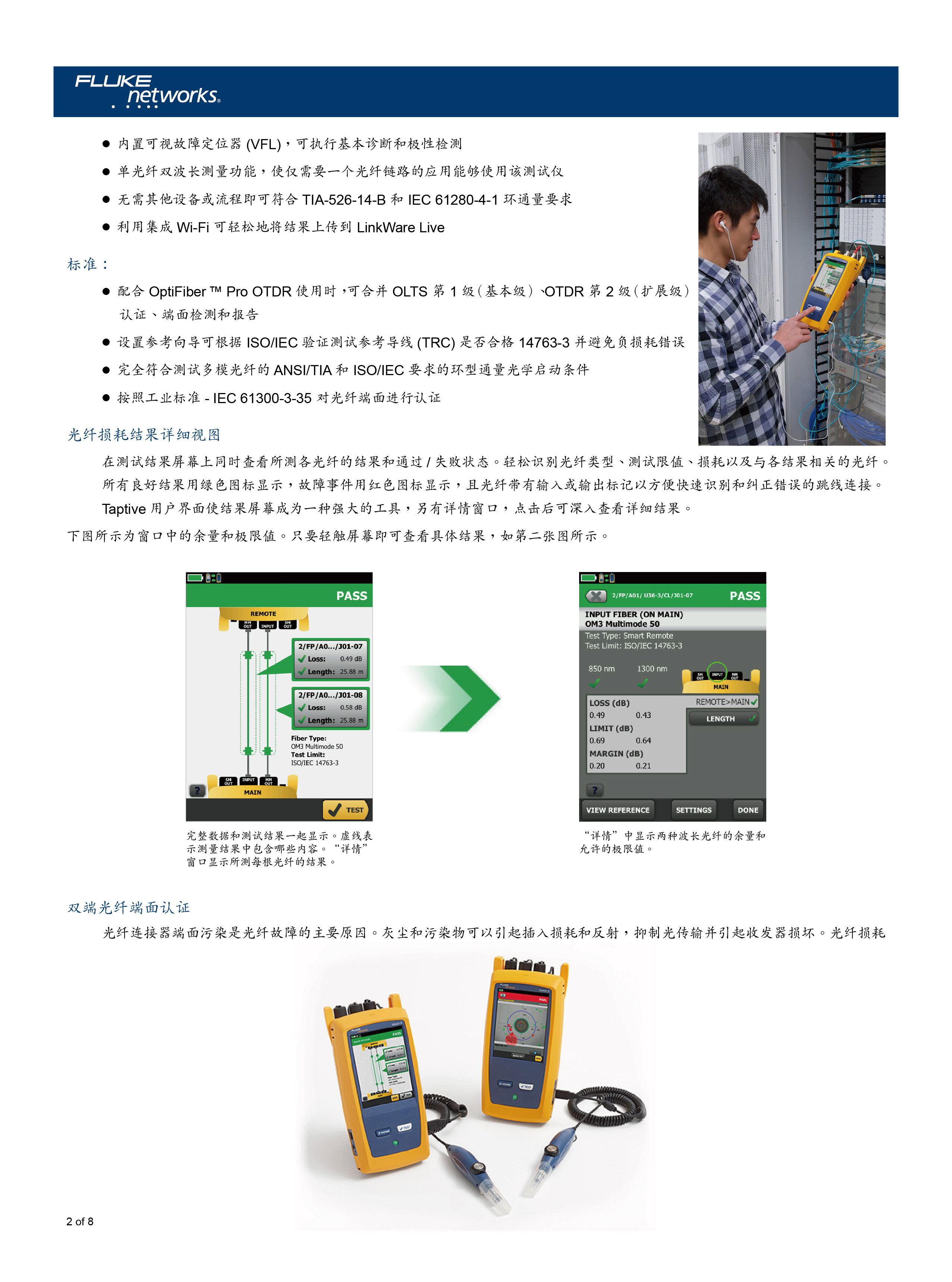 2024新奥门资料大全