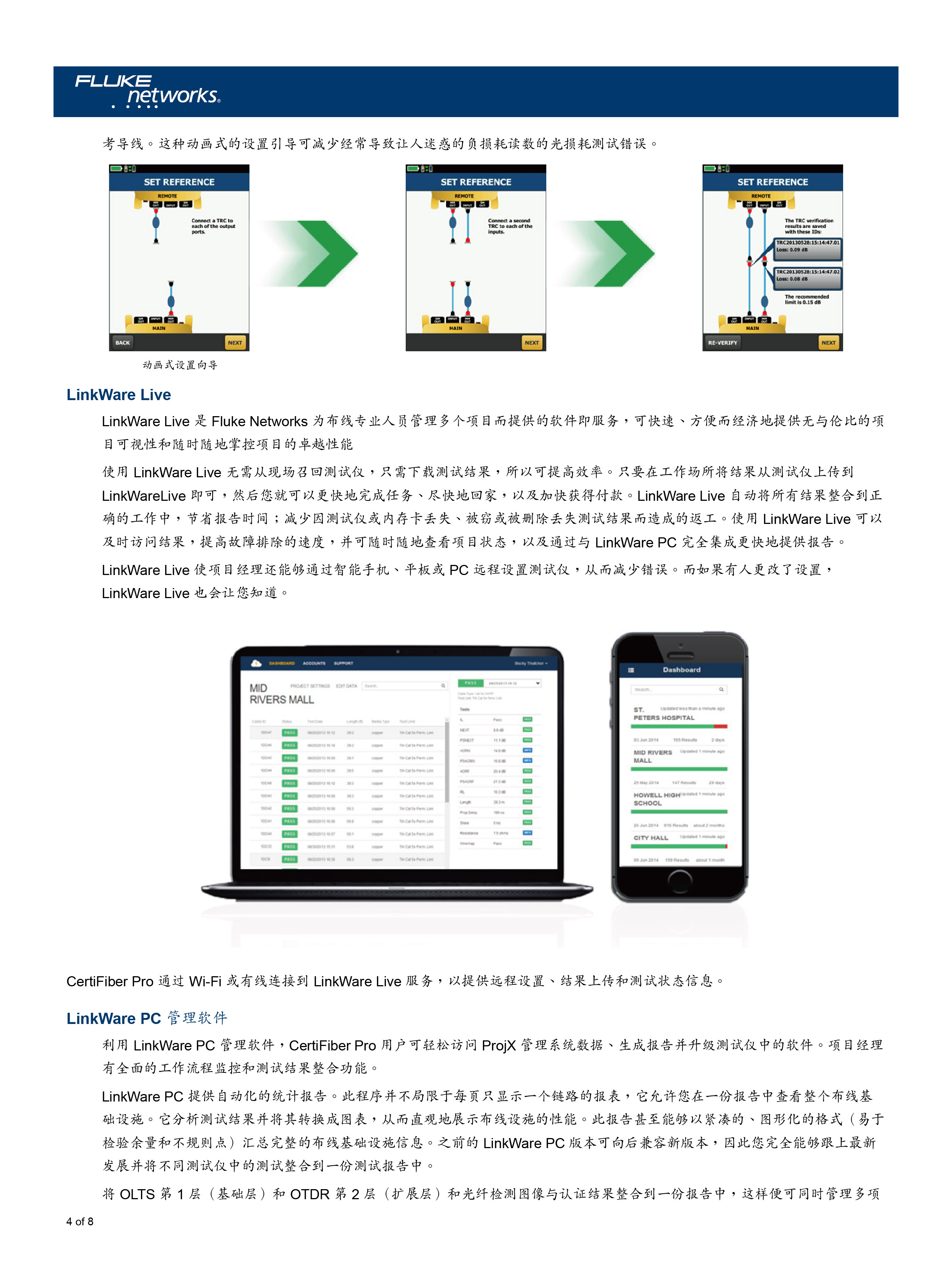 2024新奥门资料大全