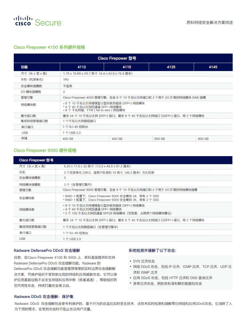 2024新奥门资料大全