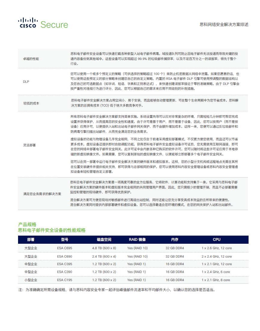 2024新奥门资料大全