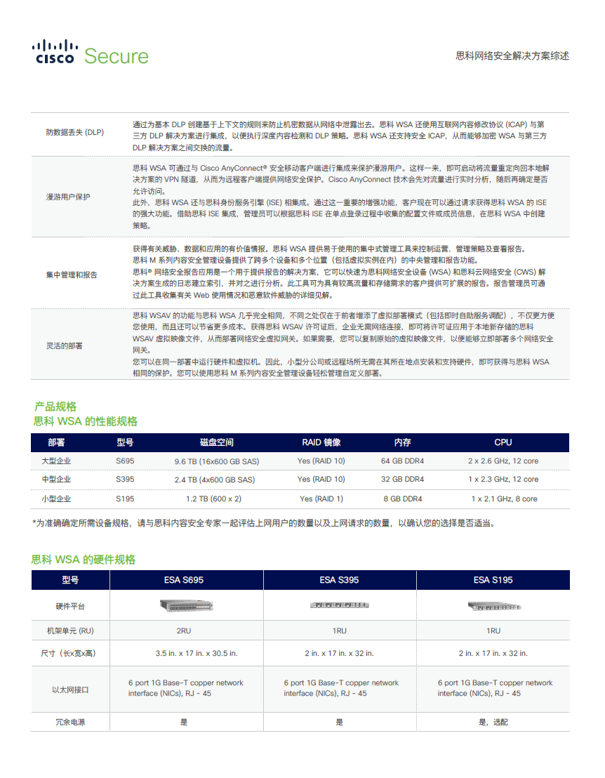 2024新奥门资料大全