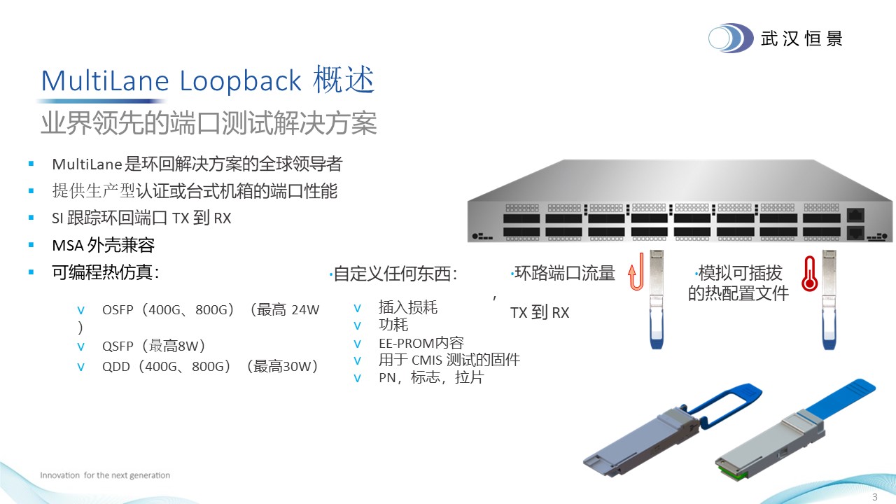 2024新奥门资料大全