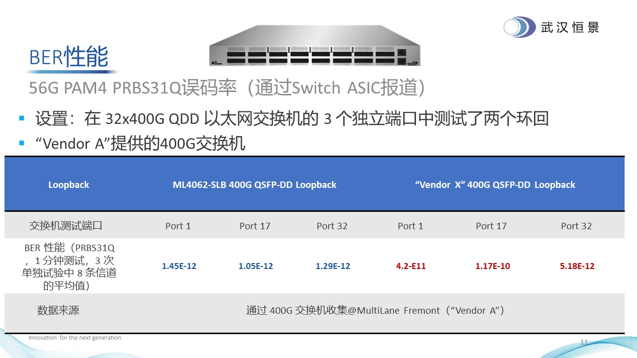 2024新奥门资料大全