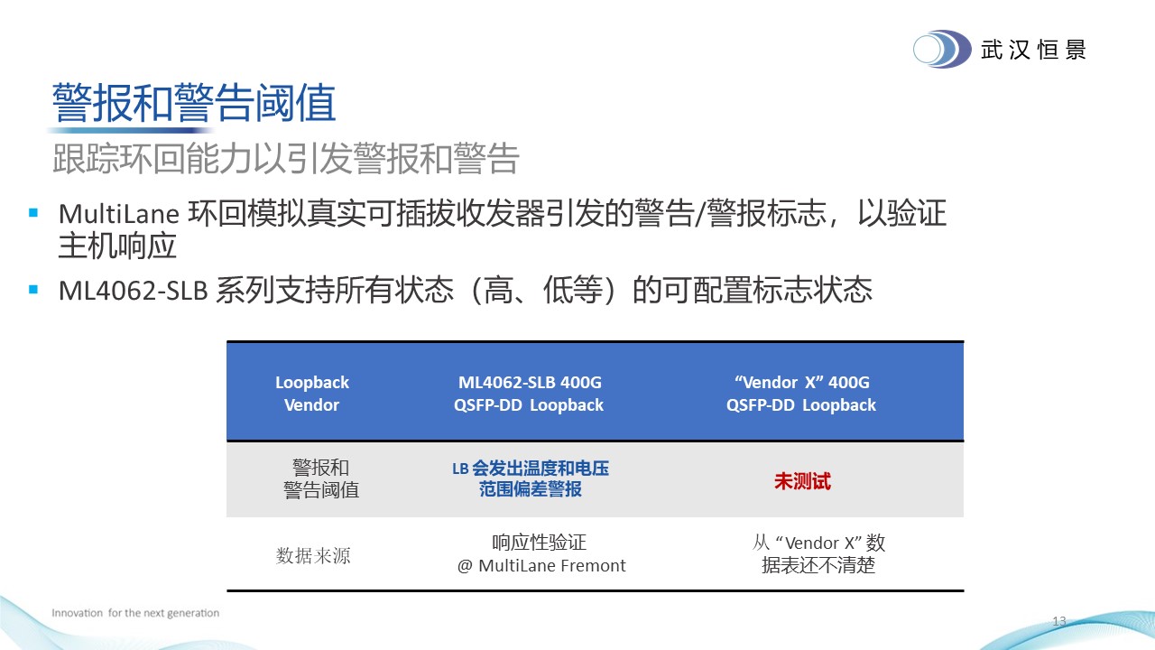 2024新奥门资料大全