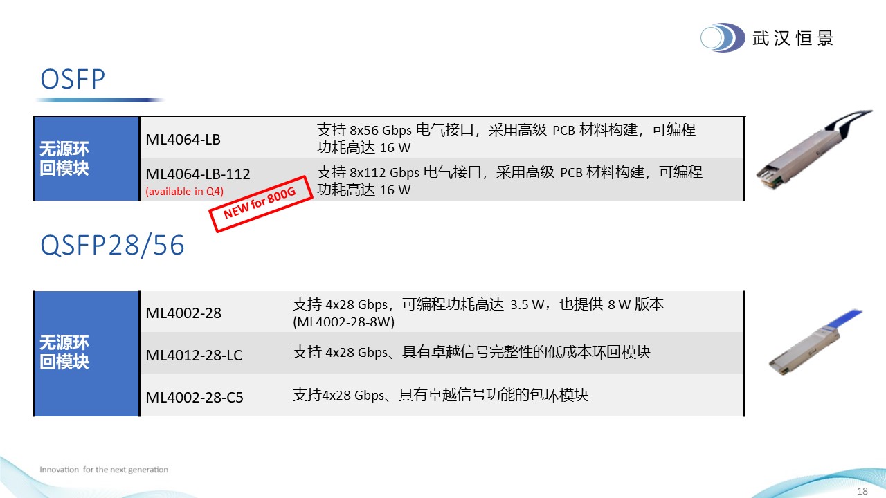 2024新奥门资料大全