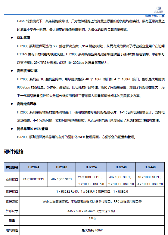 2024新奥门资料大全