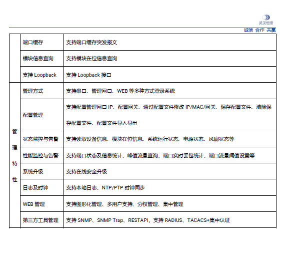 2024新奥门资料大全