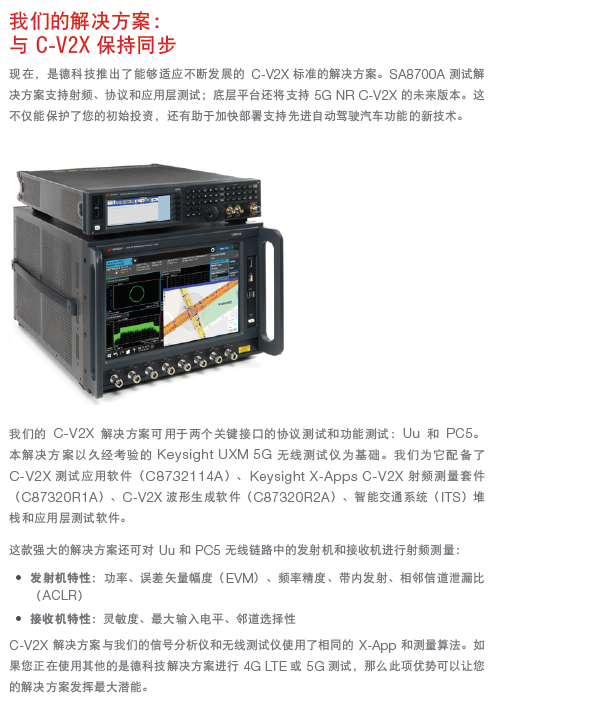 2024新奥门资料大全