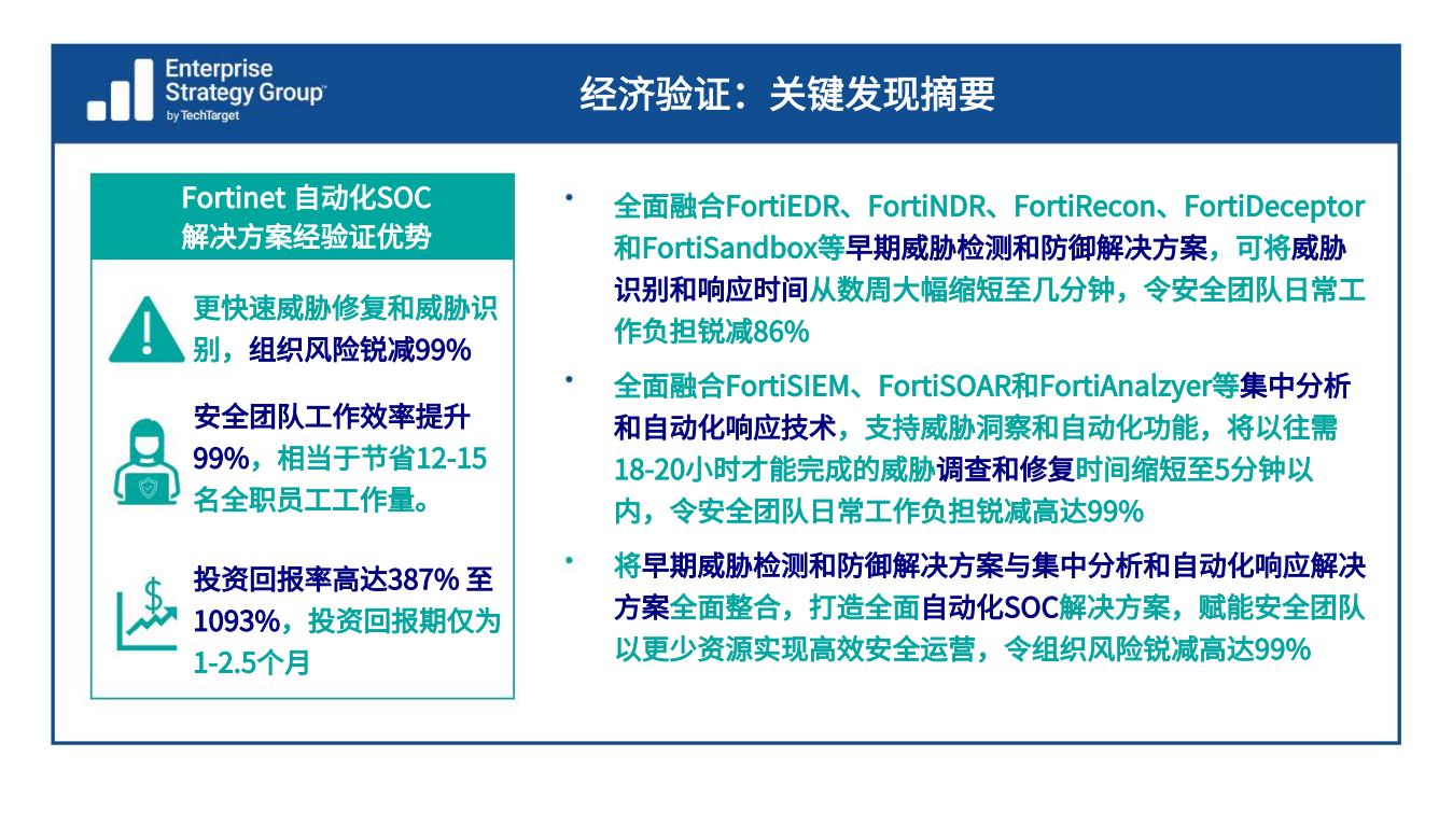 2024新奥门资料大全