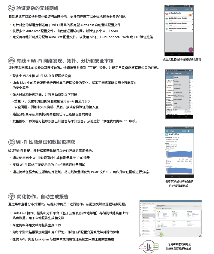 2024新奥门资料大全